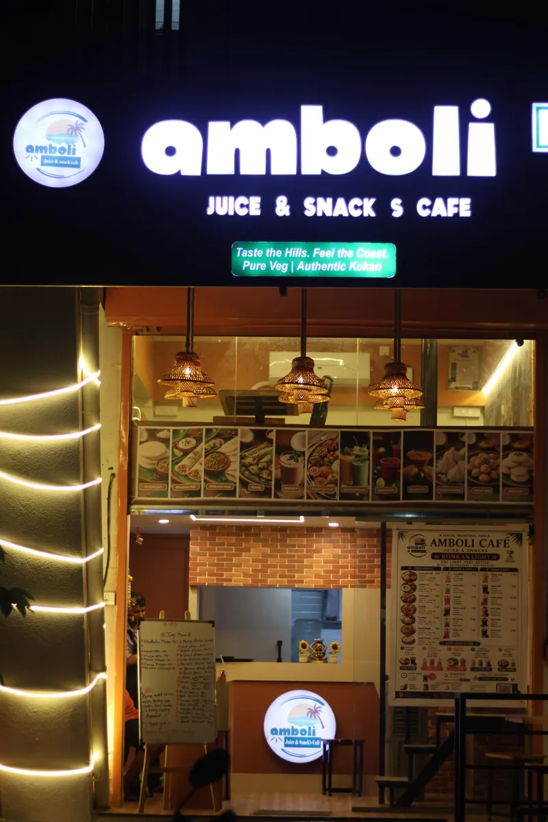 amboli sign at night